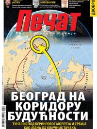 Pečat - broj 866, 24. okt 2025.