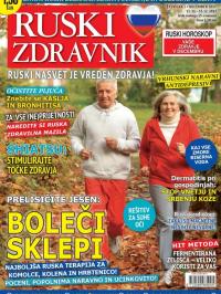 Ruski zdravnik - broj 5, 10. nov 2017.