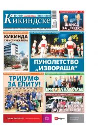 Nove kikindske novine - broj 614, 5. maj 2022.