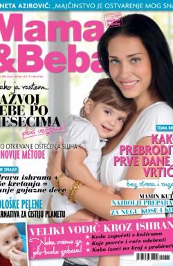 Mama & Beba SRB - broj 5, 25. avg 2014.