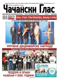Čačanski glas - broj 50, 19. dec 2025.