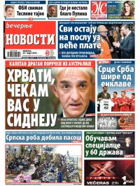 Večernje novosti - broj 1476, 22. mar 2015.