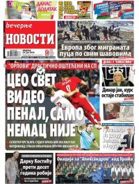 Večernje novosti - broj 3006, 24. jun 2018.