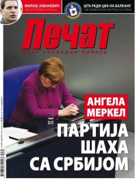 Pečat - broj 509, 1. mar 2018.