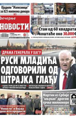 Večernje novosti - broj 2811, 5. dec 2017.