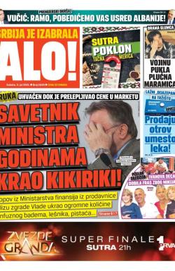 Alo - broj 2649, 11. jul 2015.