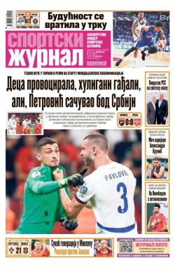 Žurnal - broj 12536, 8. jun 2025.