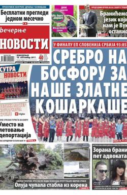 Večernje novosti - broj 2733, 18. sep 2017.