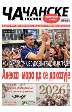 Čačanske novine - broj 962, 30. dec 2025.