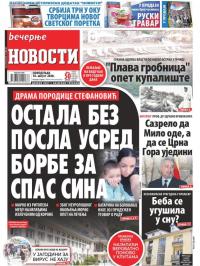 Večernje novosti - broj 3679, 10. avg 2020.
