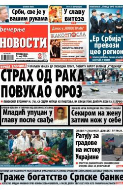 Večernje novosti - broj 1156, 5. maj 2014.