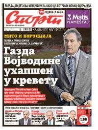 Sport - broj 20842, 27. dec 2015.