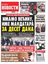 Večernje novosti - broj 4955, 5. mar 2024.