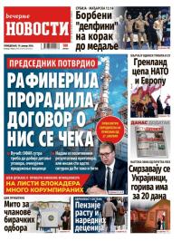 Večernje novosti - broj 5620, 19. jan 2026.