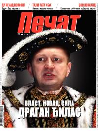 Pečat - broj 245, 30. nov 2012.