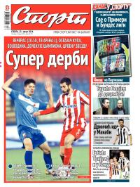 Sport - broj 20.359, 23. avg 2014.