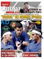 Večernje novosti - broj 5467, 14. avg 2025.