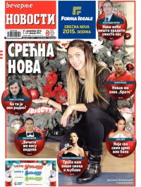 Večernje novosti - broj 1398, 31. dec 2014.