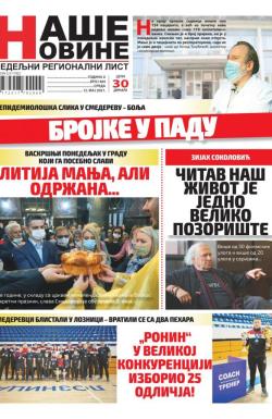 Naše Novine, Smederevo - broj 464, 12. maj 2021.