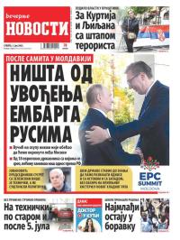 Večernje novosti - broj 4683, 3. jun 2023.