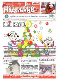 Nedeljne novine, B. Palanka - broj 222/223, 26. dec 2014.