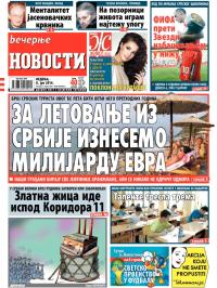 Večernje novosti - broj 1190, 8. jun 2014.