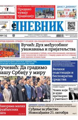 Dnevnik - broj 28201, 16. sep 2025.