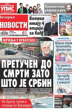 Večernje novosti - broj 3270, 11. jun 2019.