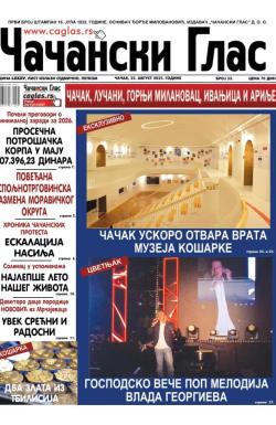 Čačanski glas - broj 33, 22. avg 2025.
