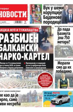 Večernje novosti - broj 4661, 12. maj 2023.
