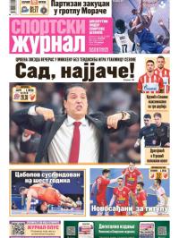 Žurnal - broj 12486, 15. apr 2025.