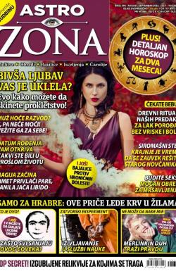 Astro zona - broj 396, 20. jul 2022.