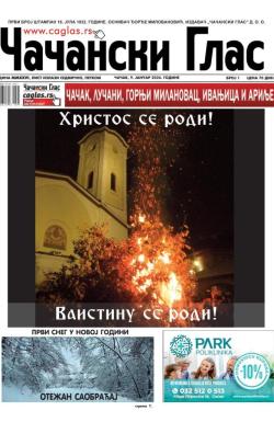 Čačanski glas - broj 01, 9. jan 2026.
