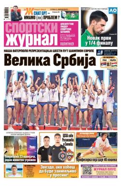 Žurnal - broj 12763, 26. jan 2026.