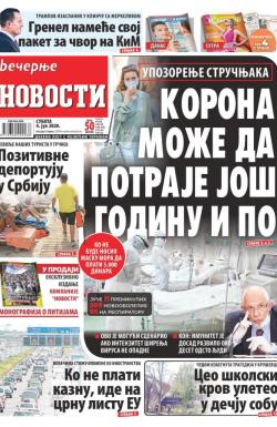 Večernje novosti - broj 3643, 4. jul 2020.