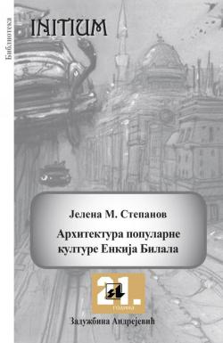 Arhitektura popularne kulture Enkija Bilala - Jelena M. Stepanov