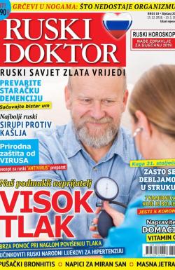 Ruski doktor HR - broj 18, 15. dec 2018.