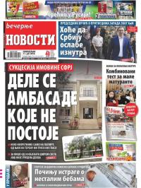 Večernje novosti - broj 2993, 11. jun 2018.
