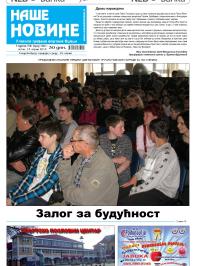 Naše novine, Odžaci - broj 180, 13. apr 2012.