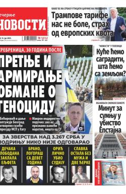 Večernje novosti - broj 5434, 12. jul 2025.
