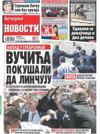 Večernje novosti - broj 1586, 12. jul 2015.