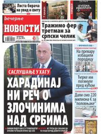 Večernje novosti - broj 3314, 25. jul 2019.