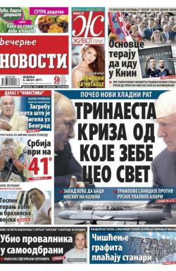 Večernje novosti - broj 2690, 6. avg 2017.