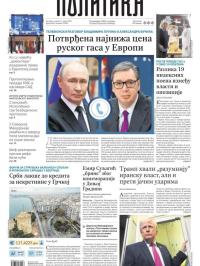 Politika - broj 40341, 31. mar 2026.