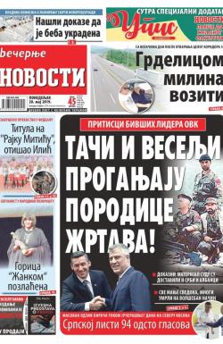 Večernje novosti - broj 3248, 20. maj 2019.
