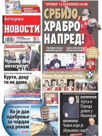 Večernje novosti - broj 4500, 24. nov 2022.