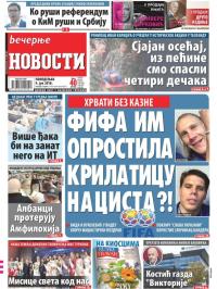 Večernje novosti - broj 3021, 9. jul 2018.