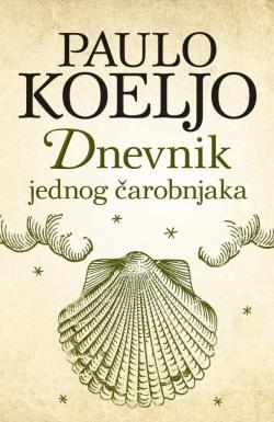 Dnevnik jednog čarobnjaka - Paulo Koeljo