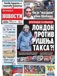 Večernje novosti - broj 3163, 20. feb 2019.