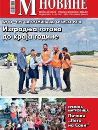 M Novine, Sr. Mitrovica - broj 1230, 16. jul 2025.